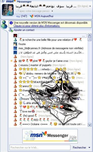 hala  torid  an  tada3a  sorat  momayaza  fi  msn